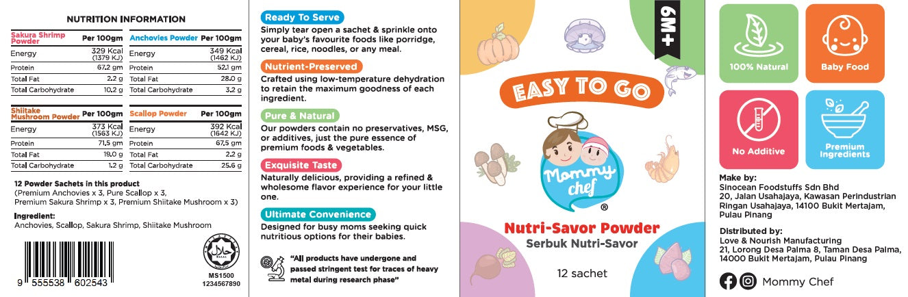 Mommy Chef Easy To Go 粉袋装